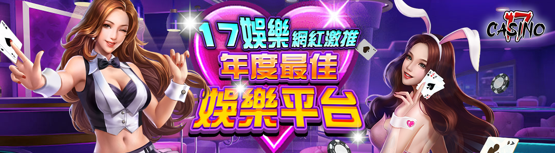 1684519830 3A娛樂城、3a娛樂城評價、3A娛樂、3a娛樂城app