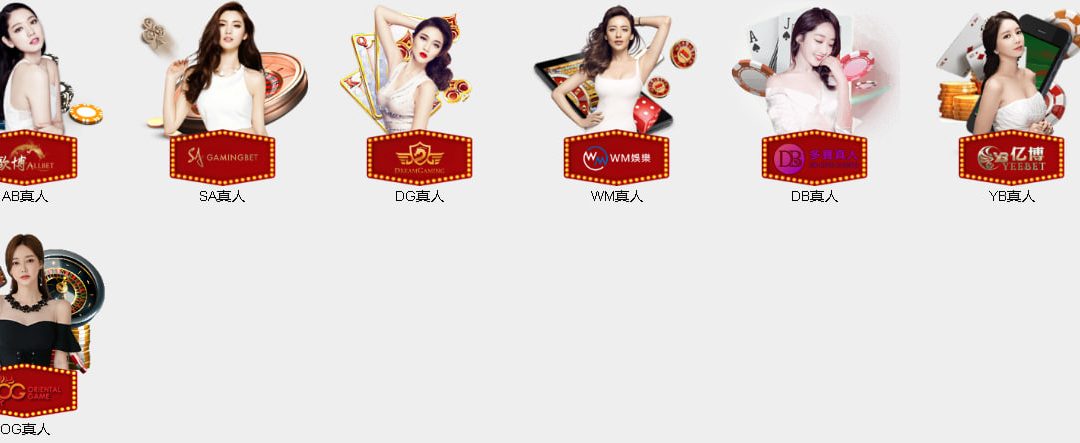 在找娛樂城體驗金嗎?那必須知道17娛樂城!