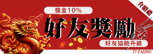 3A娛樂城介紹獎金10% 3A娛樂城、3a娛樂城評價、3A娛樂、3a娛樂城app