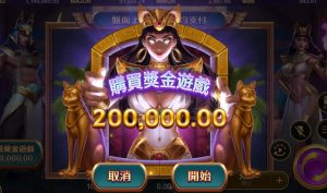 3A娛樂城、3a娛樂城評價、3A娛樂、3a娛樂城app