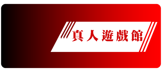 3A娛樂城、3a娛樂城評價、3A娛樂、3a娛樂城app