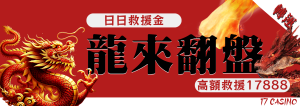 3A娛樂城高額救援金助您轉虧為盈 3A娛樂城、3a娛樂城評價、3A娛樂、3a娛樂城app