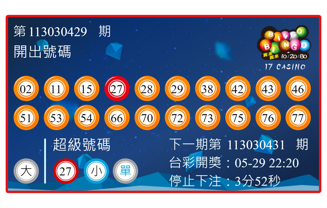 3A娛樂城、3a娛樂城評價、3A娛樂、3a娛樂城app