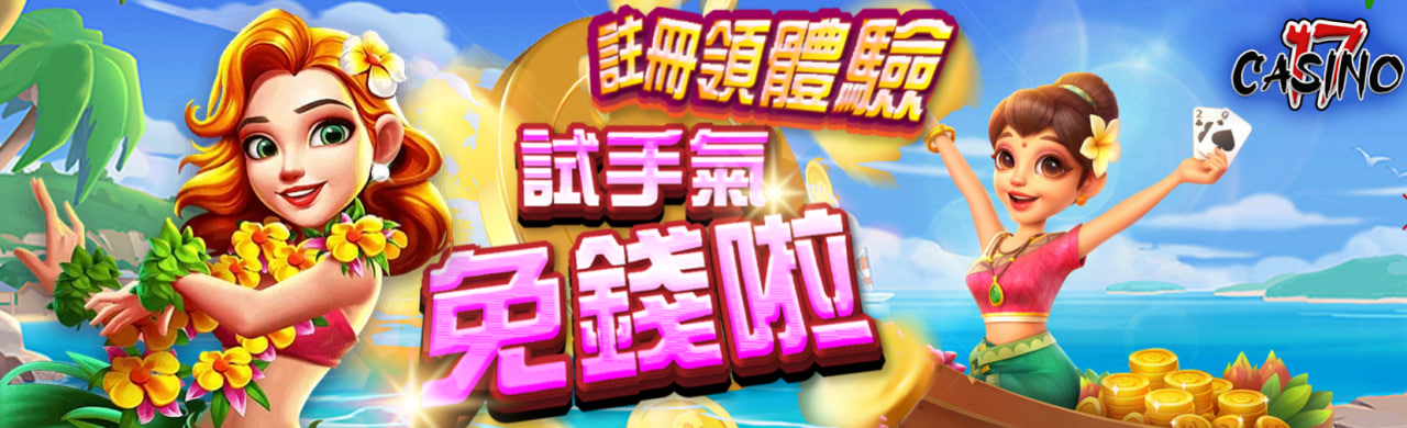 3A娛樂城、3a娛樂城評價、3A娛樂、3a娛樂城app