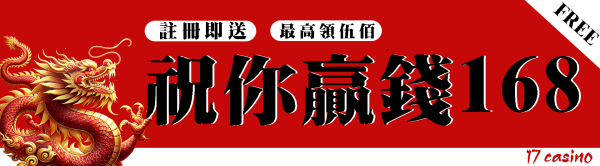 3A娛樂城體驗金免費送168 3A娛樂城、3a娛樂城評價、3A娛樂、3a娛樂城app