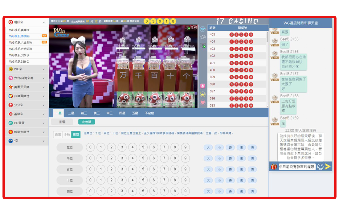 3A娛樂城、3a娛樂城評價、3A娛樂、3a娛樂城app