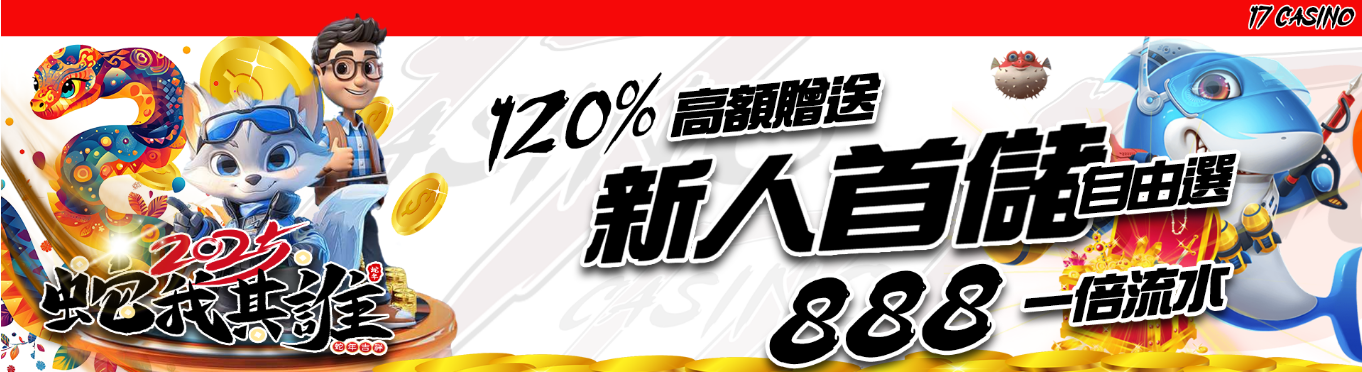 2025年財富指南:這些ATG電子遊戲讓你財運亨通! 3A娛樂城、3a娛樂城評價、3A娛樂、3a娛樂城app