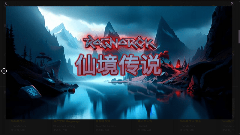 仙境傳說機台推薦｜3A娛樂城合法安全，支援快速出金