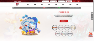 3A娛樂城推薦｜DB捕魚機平台介紹與熱門遊戲體驗